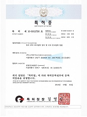 특허증_터치폰
