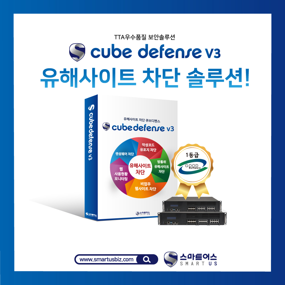 [cube defense] 구독!!