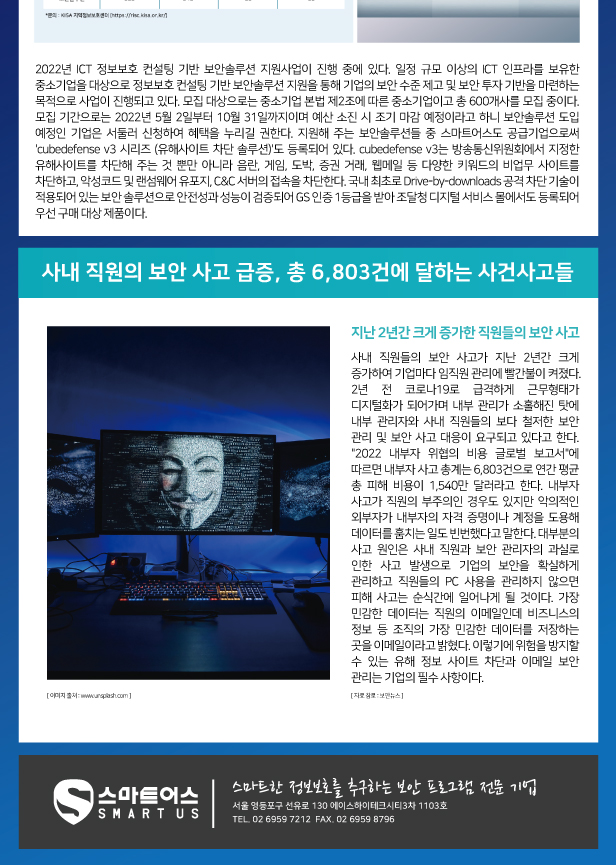 6월-뉴스레터_상세이미지2.jpg