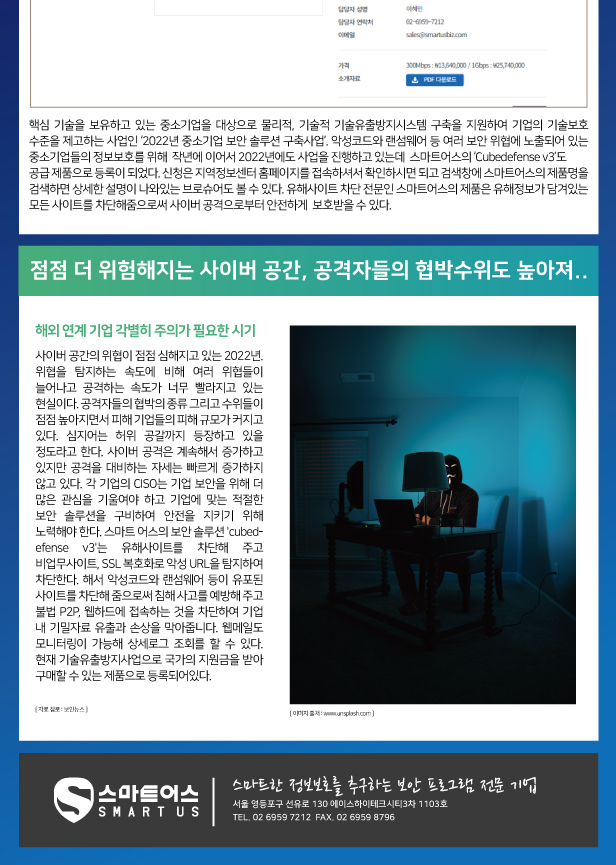 5월-뉴스레터_상세이미지2.jpg