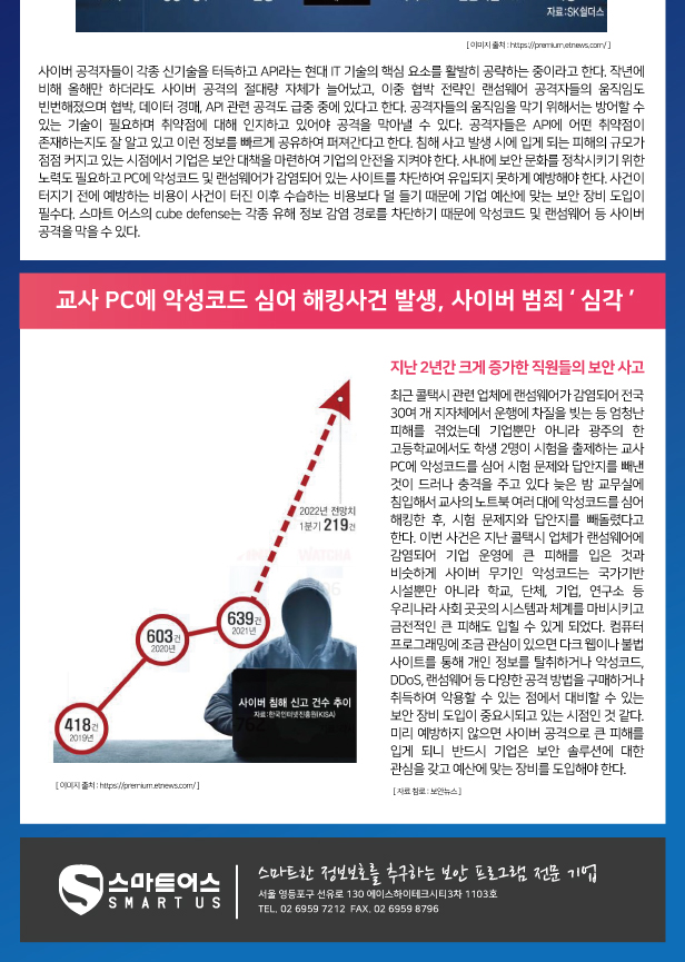 7월-뉴스레터_상세이미지2.jpg