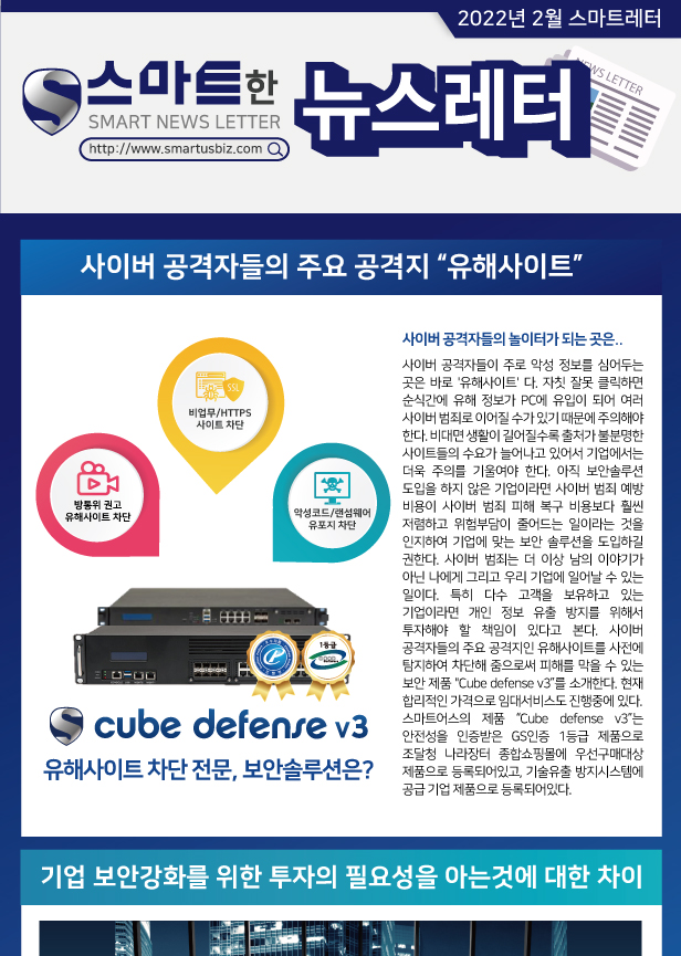 2월-뉴스래터_상세1.jpg